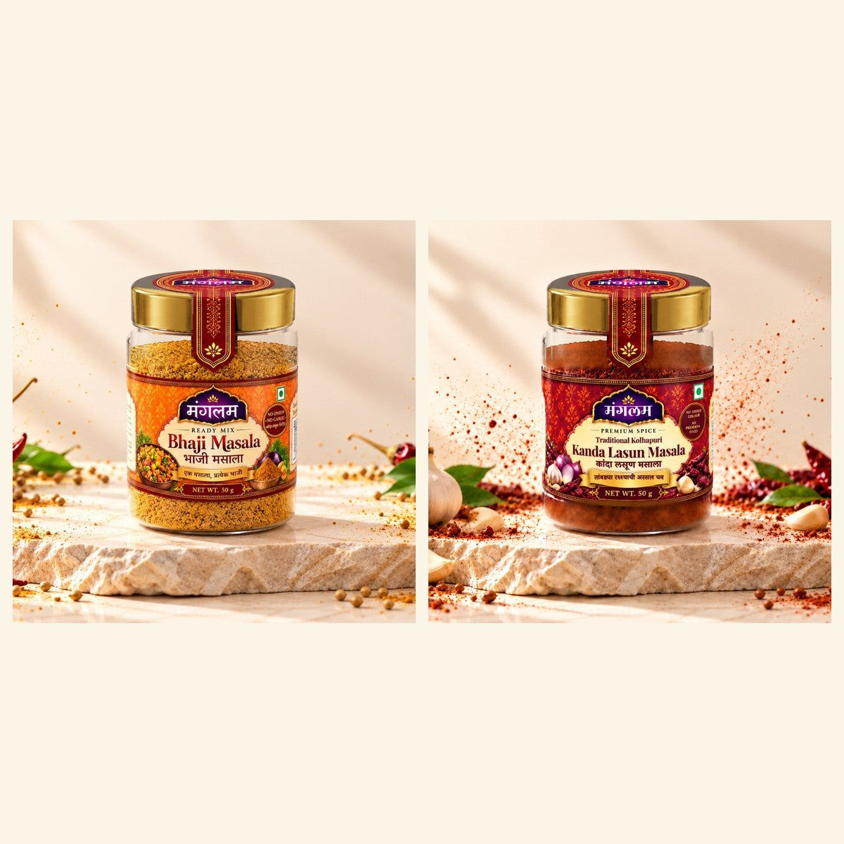 Sabzi Starter Combo