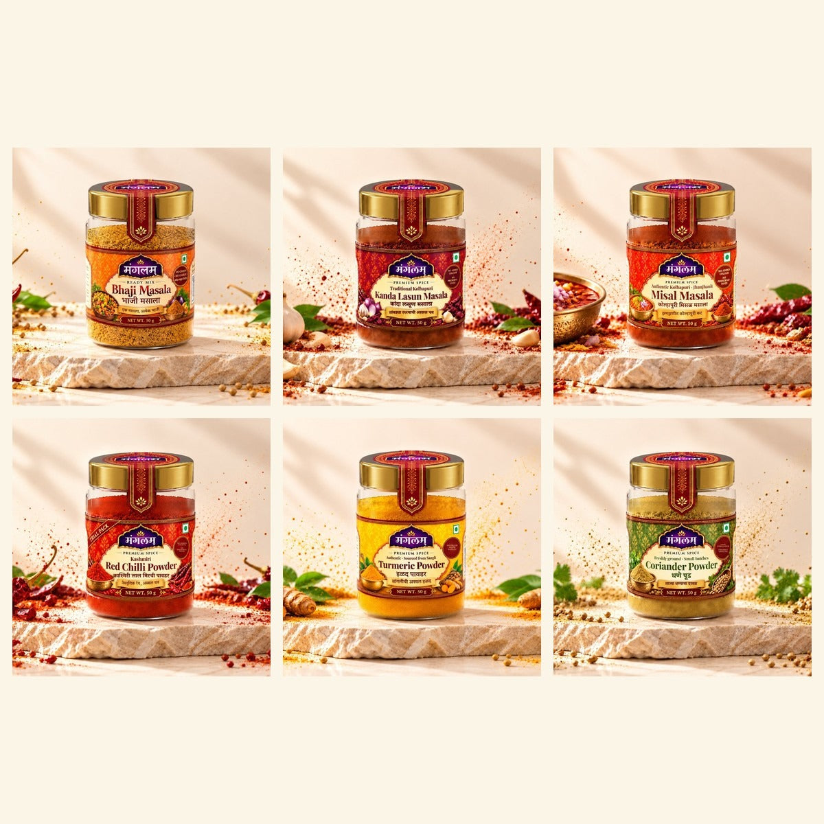 Complete Masala Box